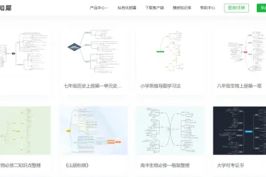 中学生必备！精品学习软件大集合，助你轻松提升学业