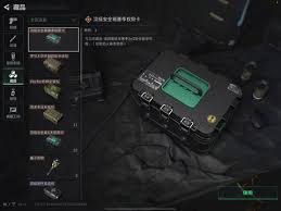 《三角洲行动9格保险是永久的吗？深度解析其时限问题》