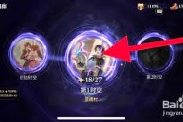 《斗罗大陆逆转时空扫荡次数购买攻略大揭秘 》