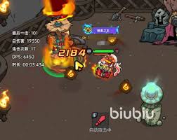 英勇之地必看！解析该选哪款强大的火属性武器