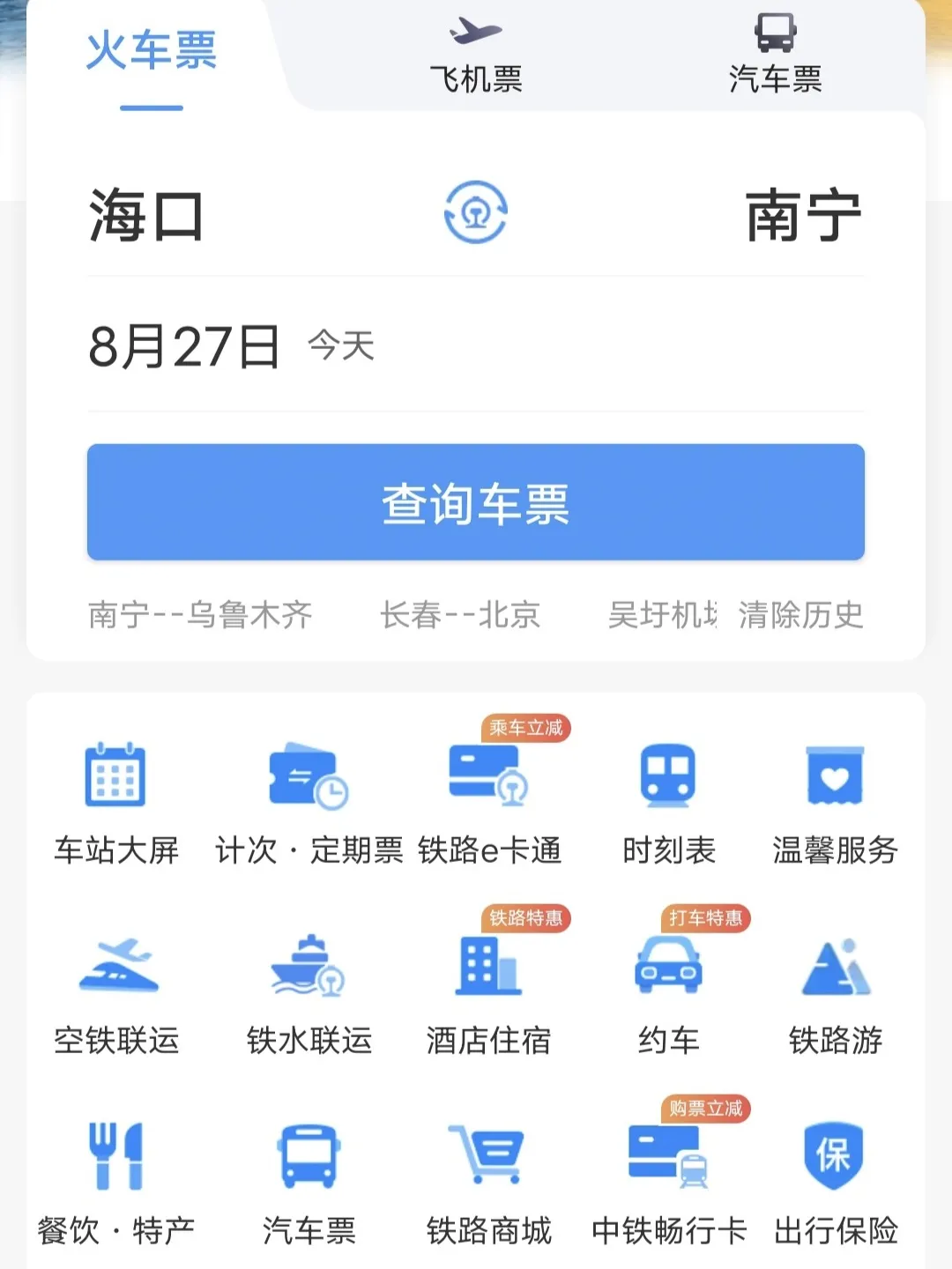 【校园迎新】必看！萌新开启精彩校园生活绝不能错过的APP