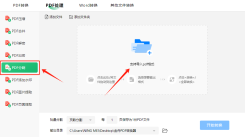 必看！5个超简单方法将pdf拆分成多个文件，建议收藏学习