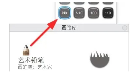 Sketchbook绘画教程：从线条到色彩绘制灵动梅花鹿