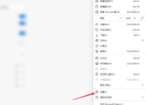 Microsoft Edge浏览器查看保存密码的方法全解析