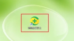 360安全卫士登录方法大揭秘 教你如何顺利登录360安全卫士