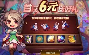 地下城与勇士起源版本：探秘获取熊猫宠物的具体方法