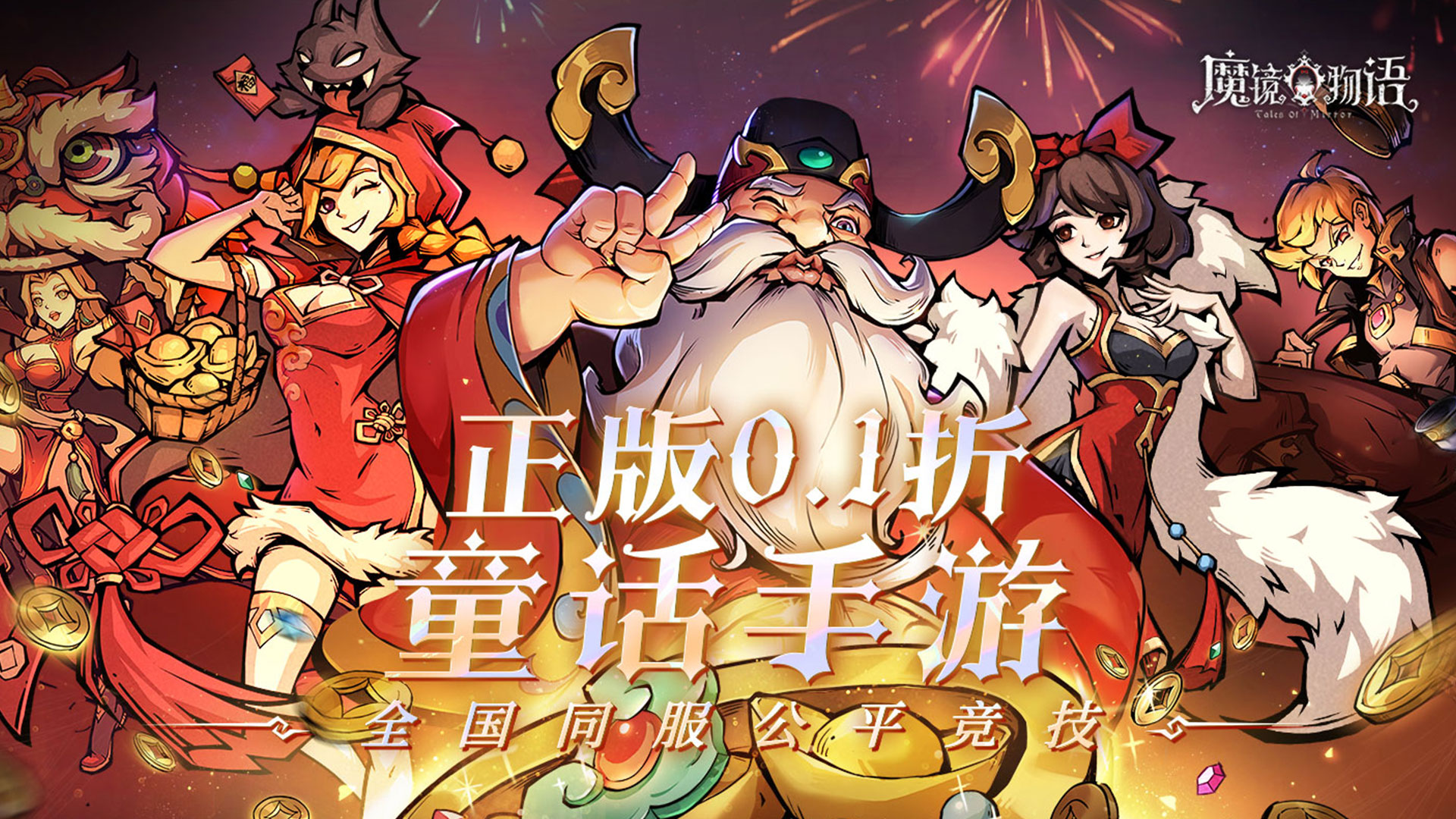 免费领福利！这些良心养成手游，助你畅玩养成还能领取大量福利