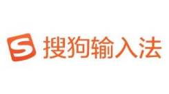 在线便捷使用！shurufa.sogou.com 搜狗输入法网页版入口开启