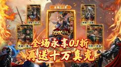 低至0.1折！超便宜微信小游戏来袭，在线即可畅玩