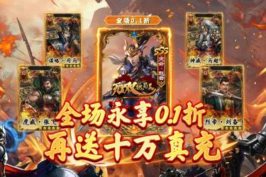 低至0.1折！超便宜微信小游戏来袭，在线即可畅玩
