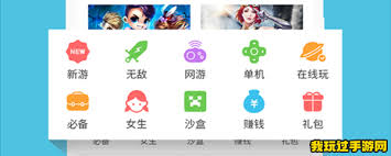 4399游戏盒游币怎么用？一文带你了解使用方法