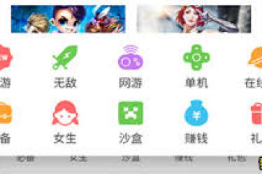 4399游戏盒游币怎么用？一文带你了解使用方法