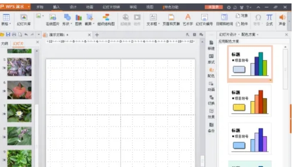 WPS Office 制作电子相册全流程 解锁精彩影像呈现方法