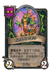 《炉石传说酒馆战棋新大饰品达卡莱肖像：玩法深度解析》