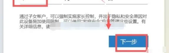 Edge浏览器创建用户方法：轻松开启专属浏览身份之旅