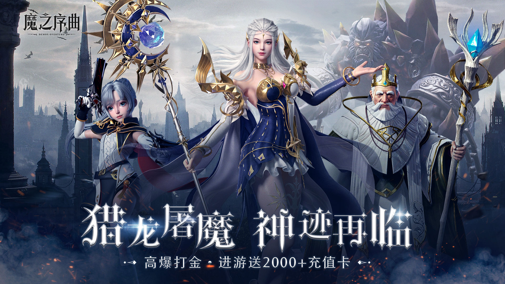 《日系精品汉化RPG游戏大全：一览不容错过的汉化日系RPG手游》