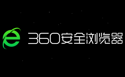 在线使用360浏览器：browser.360.cn开启360浏览器网页版入口