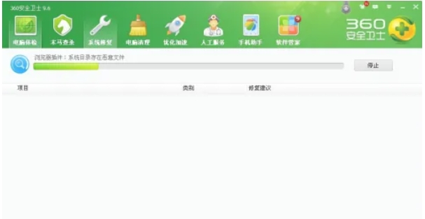 360安全卫士修复IE方法：轻松掌握修复IE的具体操作