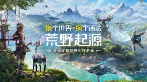《探秘荒野起源：究竟哪种生物才是当之无愧的最强存在？ 》