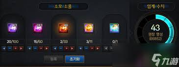 DNF噩梦毁灭门槛揭秘：究竟需要多少名望方可挑战？