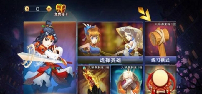 对决剑之川兑换码大公开！官方最新礼包码全面汇总