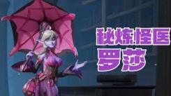龙石战争高输出阵容搭配指南：打造超强火力组合