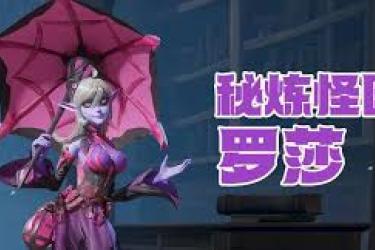 龙石战争高输出阵容搭配指南:打造超强火力组合