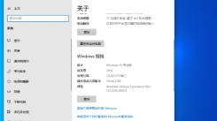电脑公司Windows10 32位精简专业版安装方法大揭秘