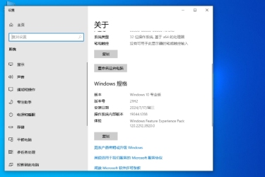 电脑公司Windows10 32位精简专业版安装方法大揭秘