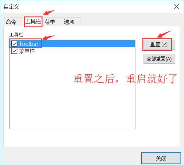 SecureCRT使用教程：如何将SecureCRT设置成中文