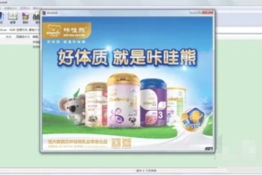 WinRAR设置线程方法：轻松掌握WinRAR如何设置线程