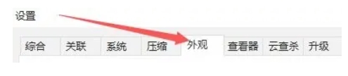 2345好压不分层显示文件夹的方法：如何实现文件夹非分层展示