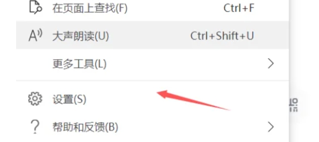 Edge浏览器如何重置？一文详解Edge浏览器重置方法