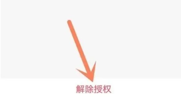 快手极速版如何解除绑定支付宝账号 详细方法大揭秘