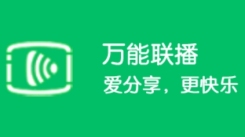 爱奇艺万能播放器开启硬件加速的方法 如何开启硬件加速