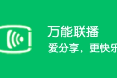 爱奇艺万能播放器开启硬件加速的具体方法介绍