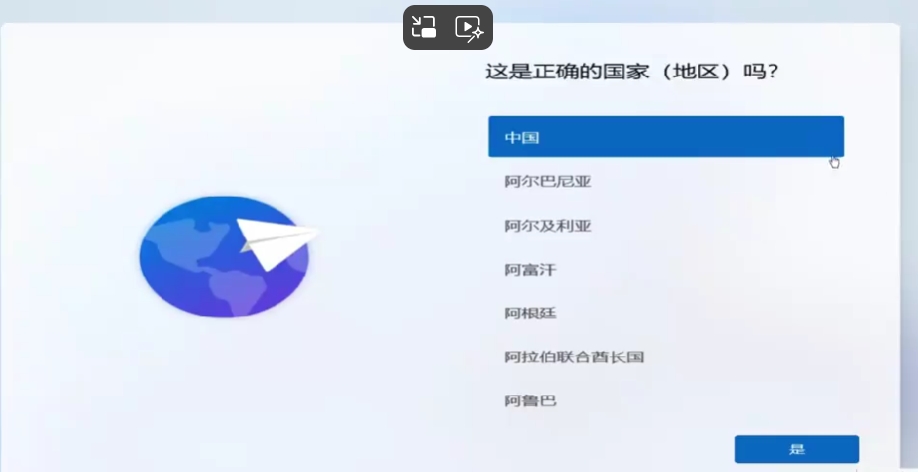 Windows11 23H2 64位游戏定制优化版安装与使用方法