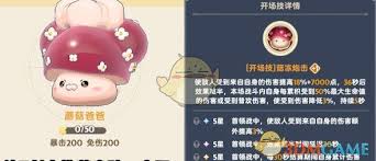 出发吧麦芬第三代金色坐骑大比拼，究竟哪个才是最佳之选