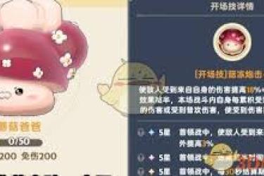 出发吧麦芬第三代金色坐骑大比拼，究竟哪个才是最佳之选