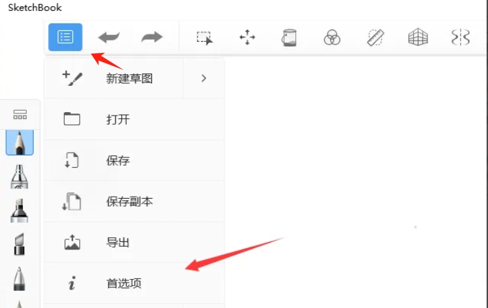 Sketchbook关闭像素预览方法：掌握关闭像素预览的具体操作