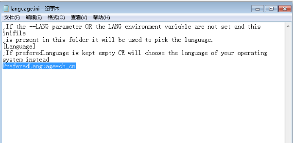 Cheat Engine设置中文方法 教你轻松搞定ce修改器中文设置