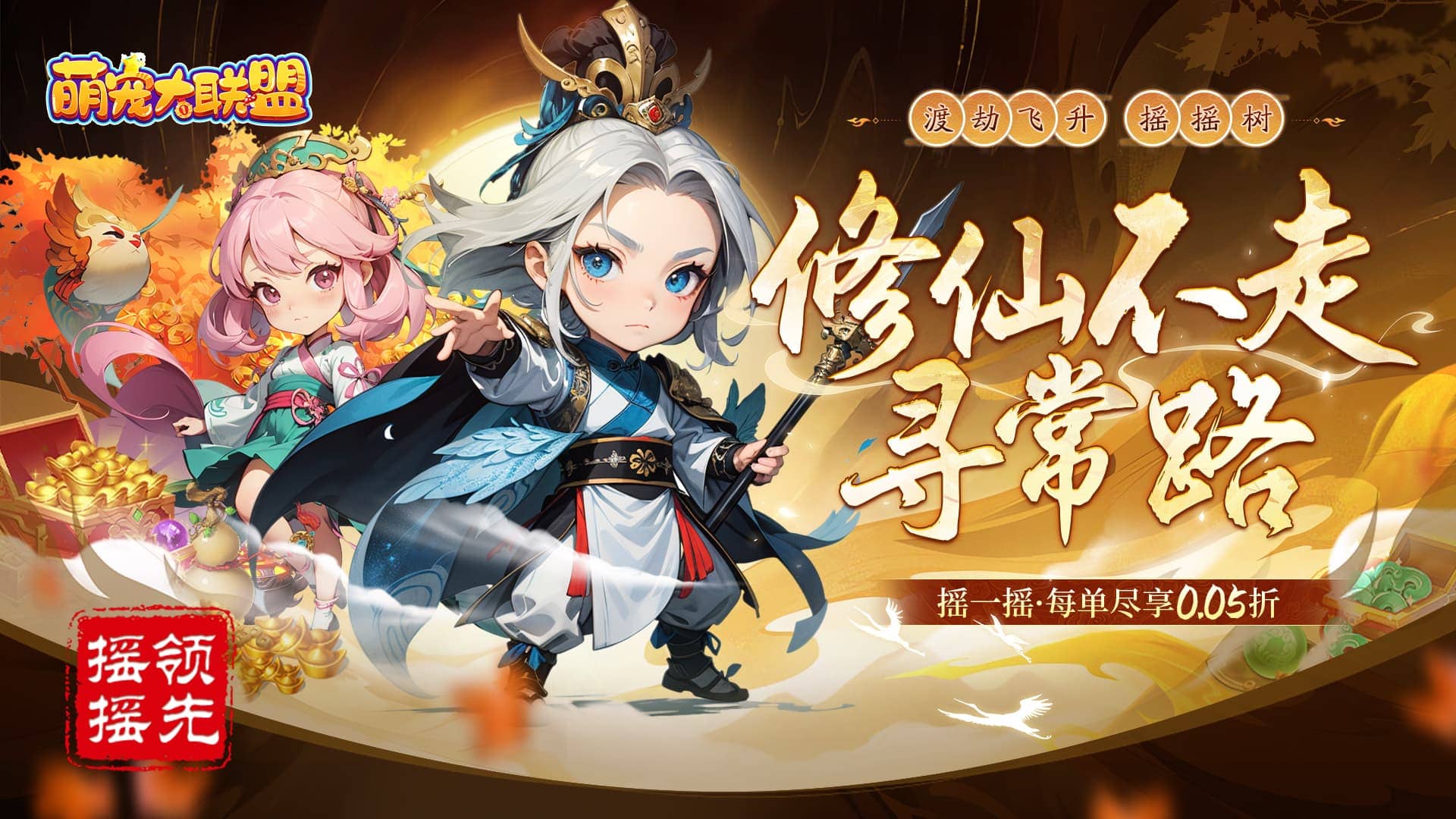 《抖音免广告小游戏来袭！可挂机的放置挂机游戏别错过》