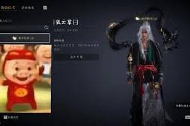 《燕云十六声“雏燕衔礼”速通秘籍大公开 助你快速通关》