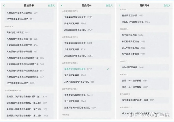 10个免费好用学习APP，助你开启高效学习新征程