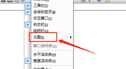 SecureCRT设置主题方法大揭秘：教你轻松搞定主题设置