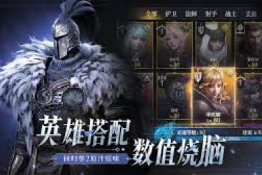 地下城堡4：骑士与破碎编年史中那些实力强劲的厉害角色