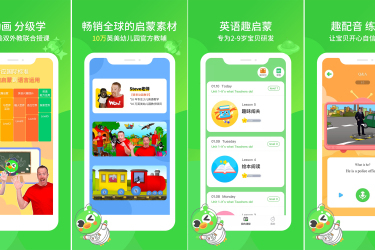 幼儿园免费教学软件app大盘点 好用教学APP推荐不容错过