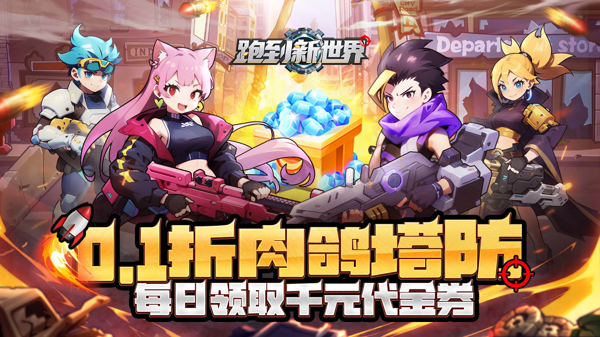 《抖音免广告小游戏来袭！可挂机的放置挂机游戏别错过》