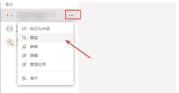 Teams发起会议全流程：从操作入口到成功开启会议