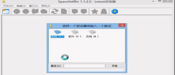 SpaceSniffer查看磁盘空间：简单步骤助你明晰磁盘占用